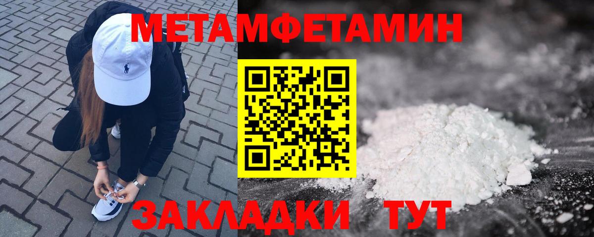 Amphetamine  АМФЕТАМИН  Семилуки  Вход с VPN  АМФ VHQ 