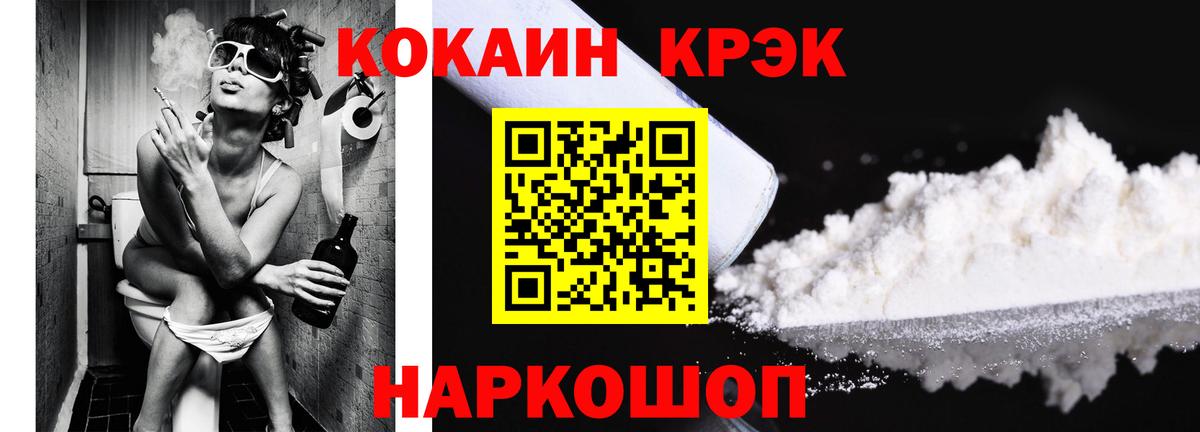 COCAIN Боливия Семилуки