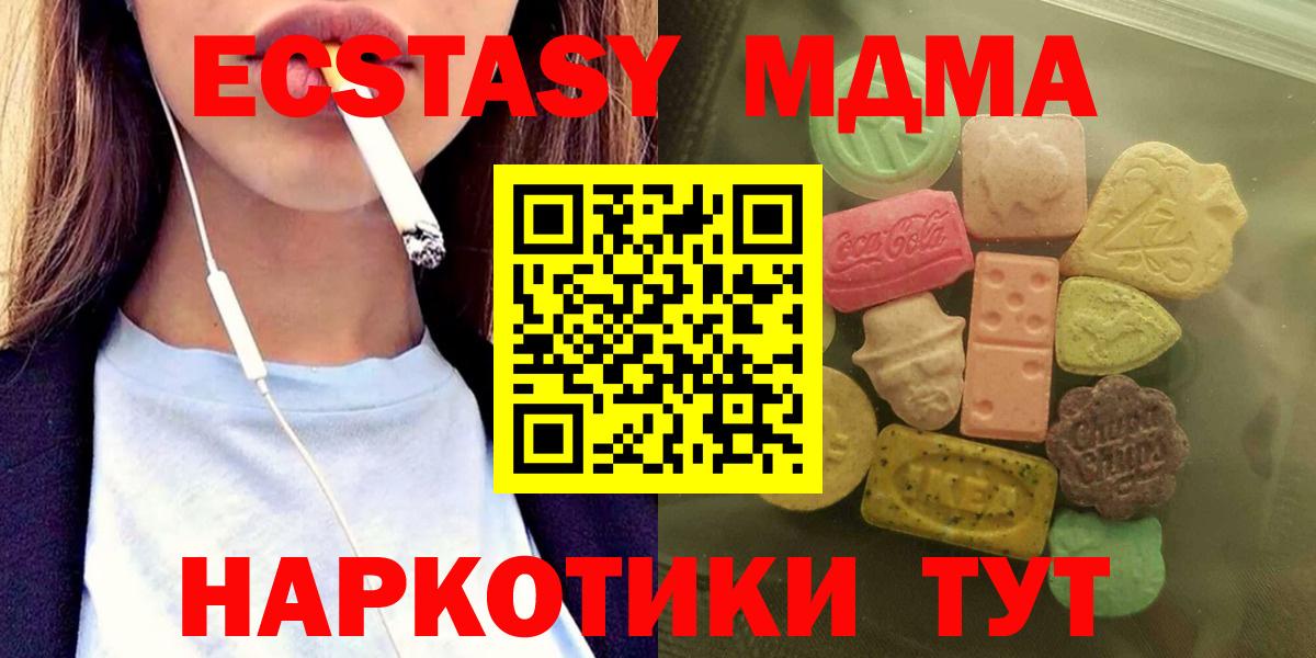 Ecstasy круглые Семилуки
