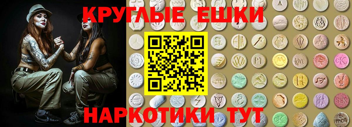 Экстази  ЭКСТАЗИ 300 mg  Вход с VPN  Семилуки 