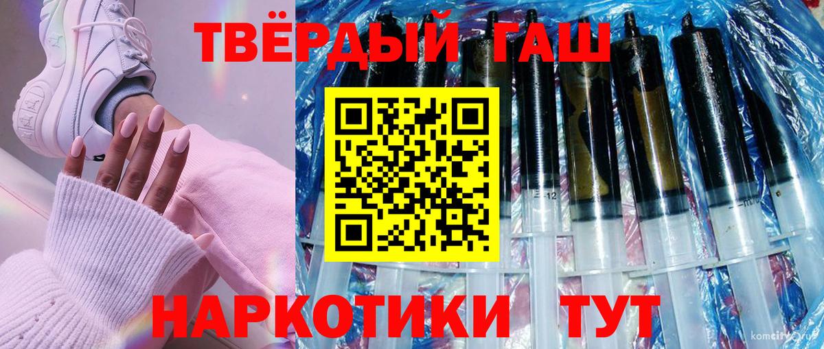 Семилуки  ГАШ убойный  Гашиш  Вход с VPN  ГАШИШ 40% ТГК 