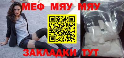 MESCALINE Кулебаки