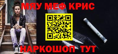 бошки Кунгур