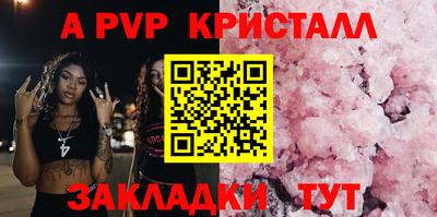 бошки Кунгур