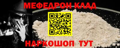 MESCALINE Кулебаки