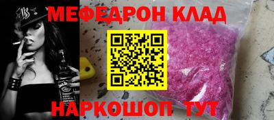 бошки Кунгур