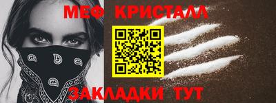 MESCALINE Кулебаки