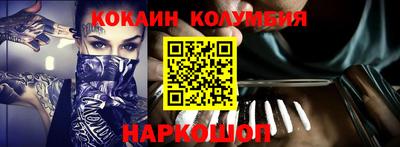 бошки Кунгур