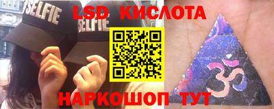 бошки Кунгур