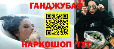 бошки Кунгур