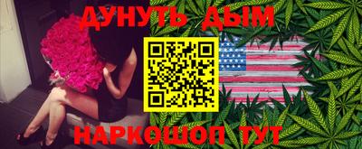 MESCALINE Кулебаки