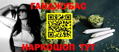 бошки Кунгур