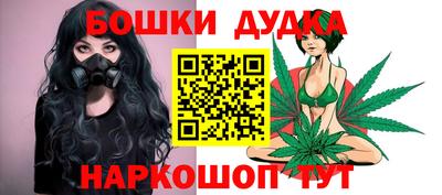бошки Кунгур