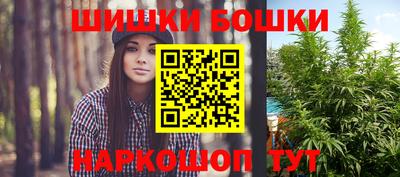 бошки Кунгур