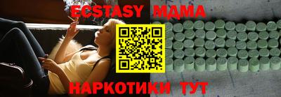 MESCALINE Кулебаки