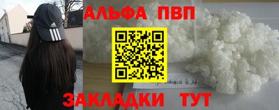 apvp Кумертау