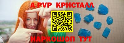 бошки Кунгур