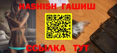 бошки Кунгур