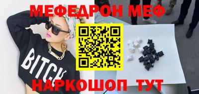 MESCALINE Кулебаки