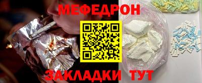 MESCALINE Кулебаки