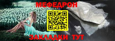 бошки Кунгур