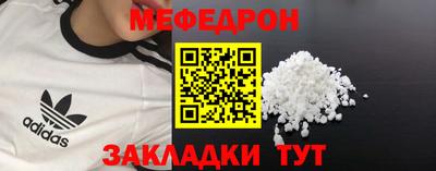 бошки Кунгур