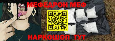 MESCALINE Кулебаки
