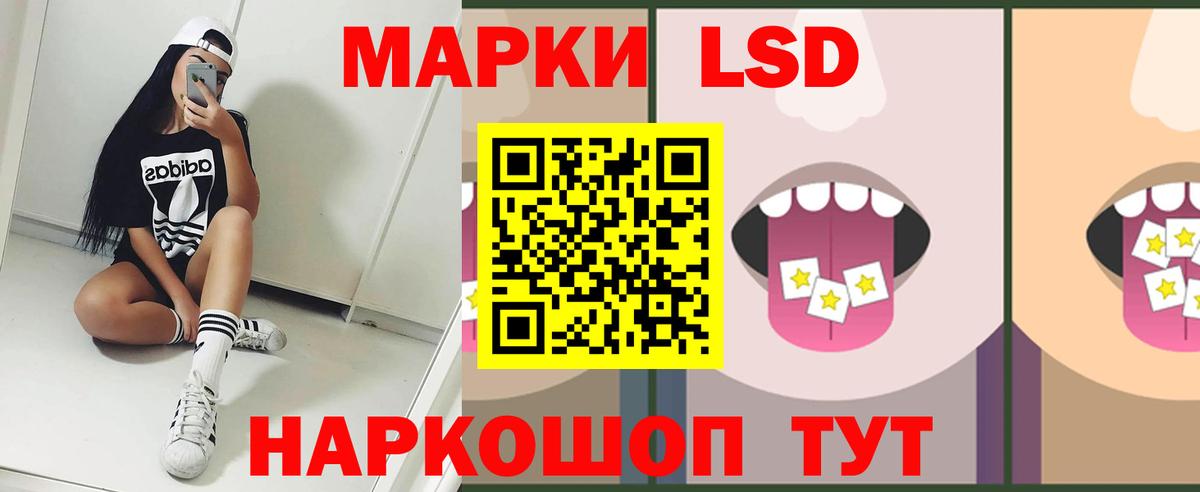 LSD-25 экстази ecstasy  LSD-25 экстази кислота  Вход с VPN  Семилуки 