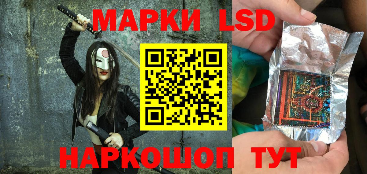 Наркотические марки 1500мкг  Наркотические марки 1500мкг  Вход с VPN  Семилуки 