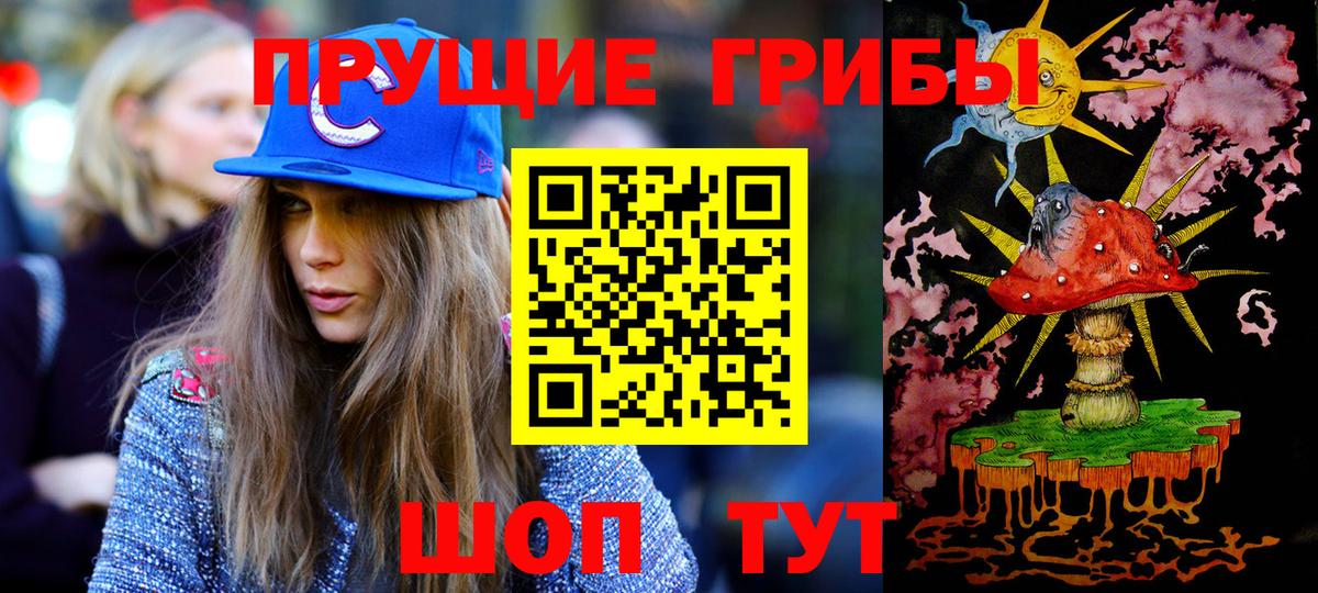 Псилоцибиновые грибы Cubensis  Вход с VPN  Псилоцибиновые грибы мухоморы  Семилуки 