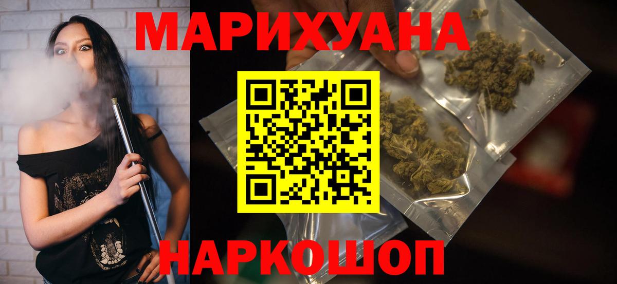 Конопля марихуана  Конопля сатива  Бошки марихуана конопля  Семилуки  Вход с VPN  Шишки марихуана Ganja 
