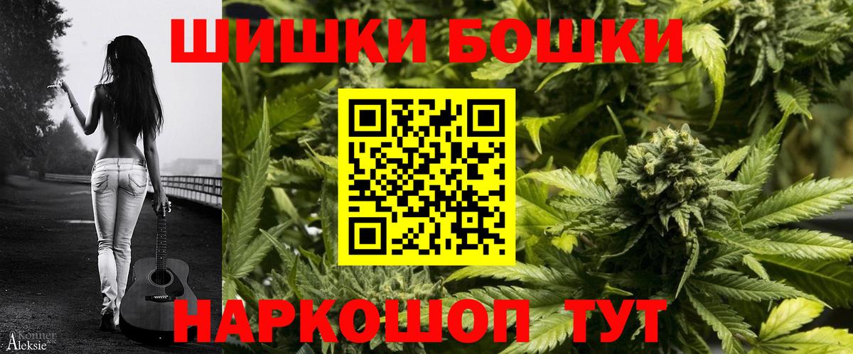 Бошки марихуана SATIVA & INDICA Семилуки